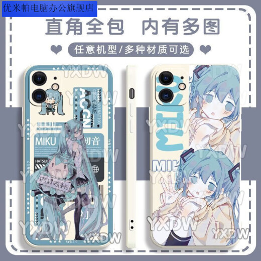 Segunda caja de teléfono móvil Miku Hatsune Miku Adaptado a Huawei Honor Optovivo Redmi Apple Soft Shell Gubai-Hatsune Y15286 OPPO Series-Modelo enviado a notas de servicio al cliente