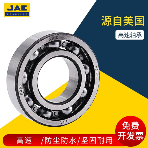 
JAE flange miniature bearing F682 683 684 685 686 687 688 689-2Z ZZ high speed 685-2Z (iron cover seal)