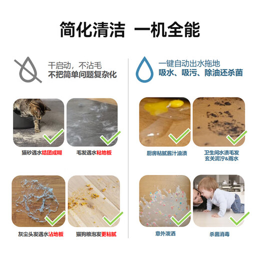 必胜（BISSELL）新品V2 无线智能洗地机家用吸拖洗一体吸尘器自动清洗可干吸必胜超能养宠洗地机V2 3999Z 养宠超能V2-3999Z