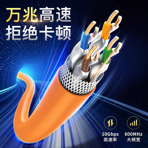 Klasse 7 10 Gigabit Hochgeschwindigkeit Cat7 5G-Klasse-Computer Router-Netzwerkkabelanpassung Graue Klasse 7 QS6172A-Netzwerkkabel-Nad