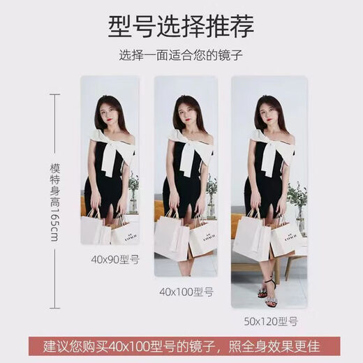 Jushi Acrylic full-body mirror wall sticking self-adhesive soft mirror door back dressing mirror wall hanging door no punching wardrobe mirror surface rounded corner 30*120 high-definition soft mirror sticking without damage to the wall