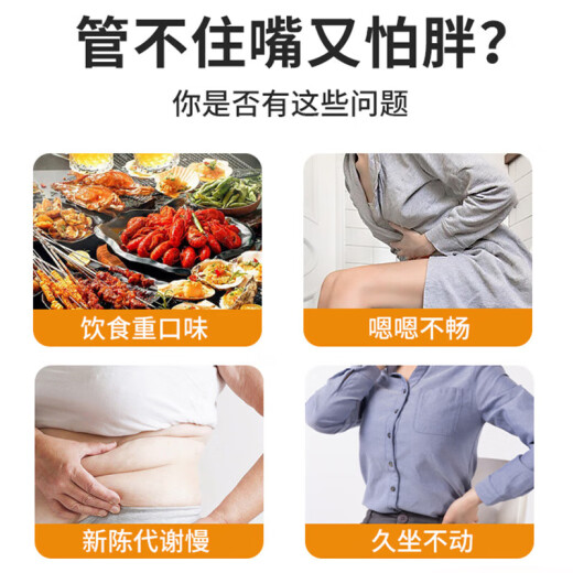 Metamucil美达施膳食纤维减肥瘦肚子燃脂果蔬粉阻断碳水脂肪0糖0卡香橙口味 【大容量 轻腹担】膳食纤维粉 114次（673g）