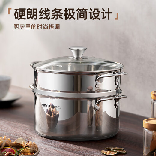 SUPOR thickened 304 stainless steel steamer, two-layer, universal for gas stoves and induction cookers, double-layer soup pot for steamed buns and buns, dual-purpose steamer for cooking, 24cm