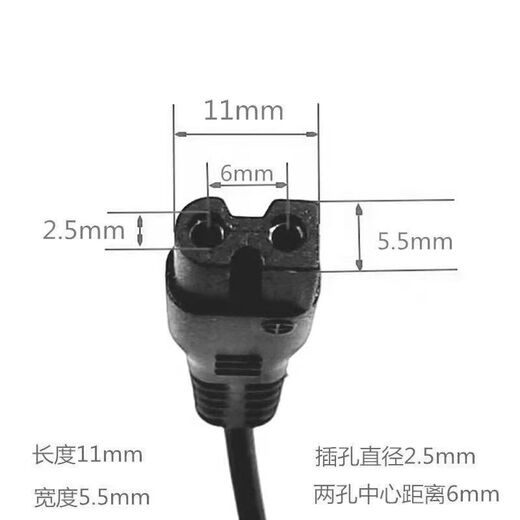 樱舒（Enssu）适用樱舒Enssu婴儿童理发器充电器ES969 ES825 ES828电推子充电线 白色方口5V 线+充电头+3件套