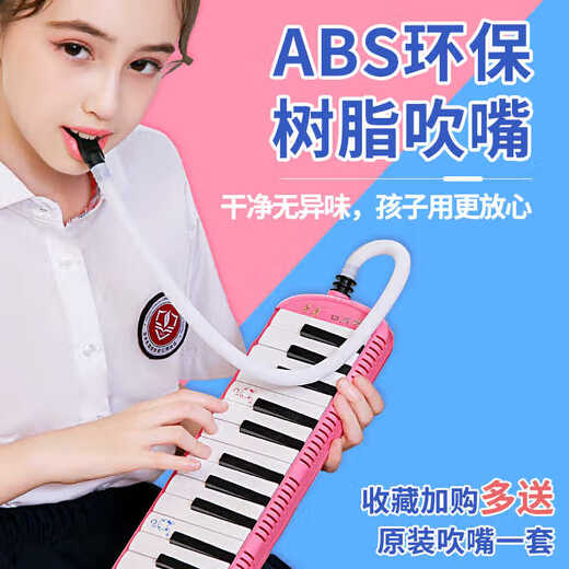 Qimei DHS Oral Orger 37-ключ ученики начальной школы играют в пероральном пероральном псевдоме детской продувочной трубки 32-ключ-гармонический инструмент 37-ключ Black + 2 комплекта мундштуков для продувочной трубы + учебники.