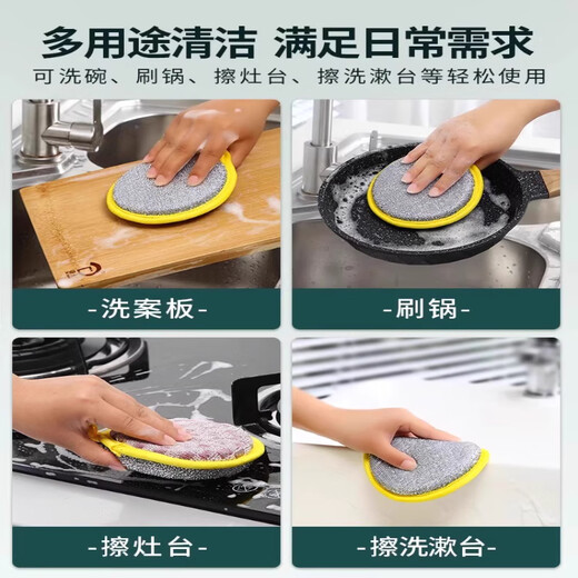 Chushe sponge dishcloth, special kitchen rag instead of steel ball, pot brush artifact, metal wire cleaning cloth, scouring pad, 40 pieces, can be used for one year/thickened/durable