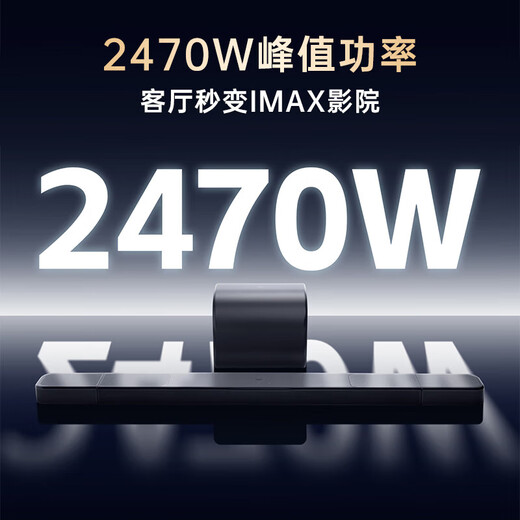 JBL BAR1300MK2 Echo Bar Speaker Home Theater Wireless Speaker 11.1.4 Dolby Atmos Soundbar Living Room Home Bluetooth Surround Speaker Set New Product Launch BAR1300MKII Home Echo Wall