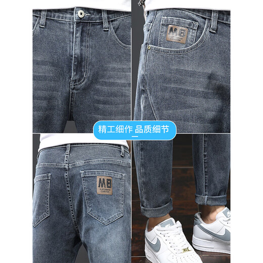 Jeanswest Jeans Herren Sommer Neue gerade losen lässigen Casualhose Slim-Fit-Jungen Hosen Frühling und Herbst 306 Blaugrau + 6621 Black 33