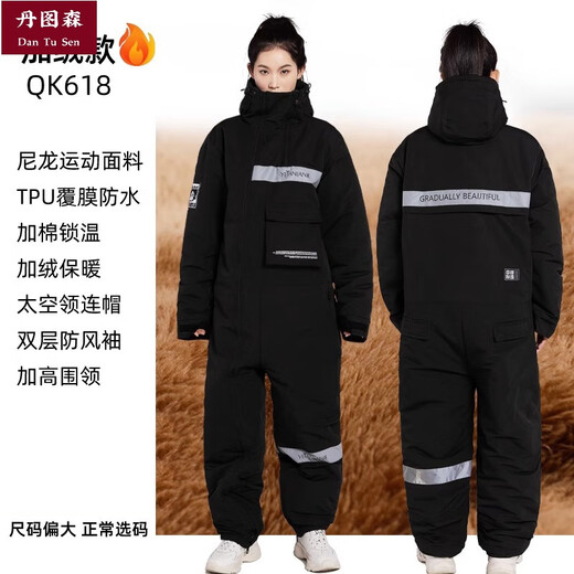 Dan Tusen cold storage special cold-proof clothing long minus 40 degree jumpsuit all-in-one winter cycling electric vehicle military winter coat black upgraded plus velvet plus velvet quilting for warmth-30 3XL