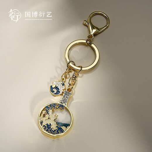 China National Museum des China Porzellan Stream Schlüsselkette Nationaler Trend kreativer nationaler Stil Anhänger Vielseitige Dekoration Museum Student Kulturelle und kreative Geschenk Haiyanhe Qingliusha Schlüsselkette