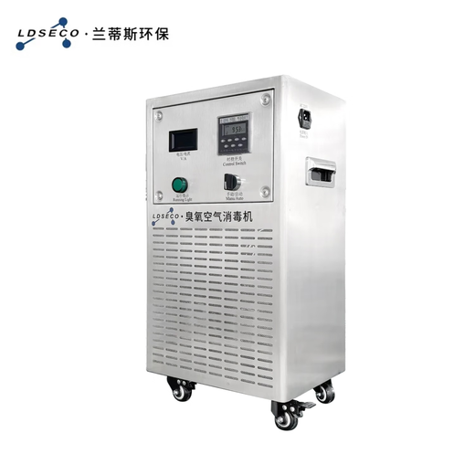 LDSECO Landis ozone machine ozone disinfection machine food factory workshop sterilization space industrial grade ozone generator LCF-KY LCF-KY-5 suitable for 100m