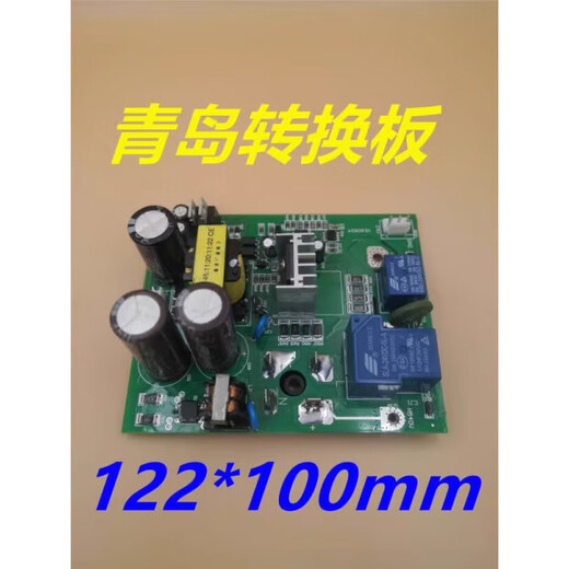 Qingdao Raytheon Yitai ZX7 315 250 400 dual voltage power board conversion board with rectifier bridge with rectifier bridge 50a1000v
