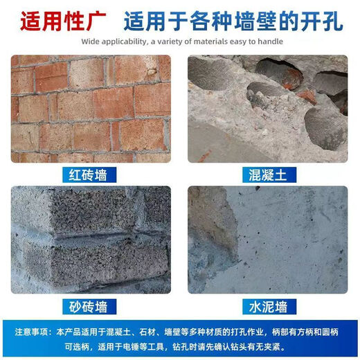 Kezhitu Custom Electric Hammer Drill Bit Impact non standard Drift Bit carré Poignée rond Round Conment Concrete Mur Engineering Bit Square Great (quatre fosses et 5 coups) 11150