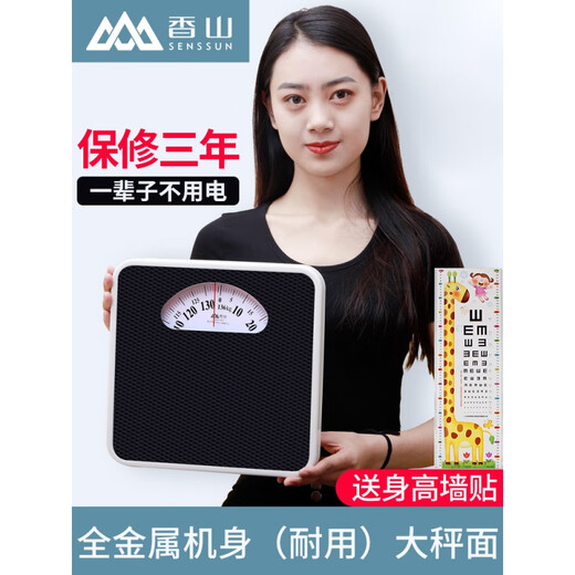 Xiangshan Mechanische Gewichtsgröße für humane Körperzeiger Gesundheitsskala ohne Elektrizitätsskala schwarzer mechanischer