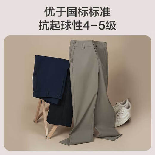 JD.com Pantalones casuales para pantalones de trabajo de negocios para hombres Pantalones de verano y a prueba de calles Pantalones de verano Negro 2xl