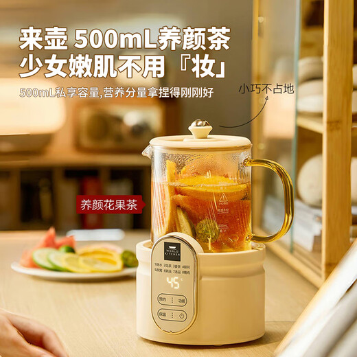 World KitchenAmerican Corning health pot mini multi-functional home small office fully automatic all-glass thermostatic kettle 0.5L health cup teapot glass tea leakage + stew pot