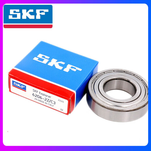 凯斯浦（KAISIPU）SKF轴承6207 6208 6209 6210 6211Z -2Z/C3WT高速2RS1高温 6210-2 6210-2Z金属密封
