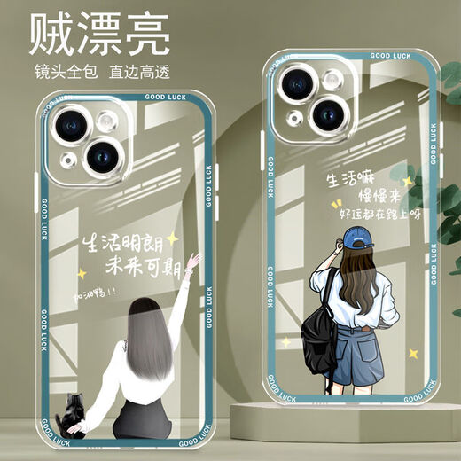 
Yiheng Applicable to Apple 14 mobile phone case iPhone full-edged transparent silicone soft anti-fall straight edge protective case lens protection for women new cute cartoon high-end ou866 lucky cat Apple 14 [single shell]
