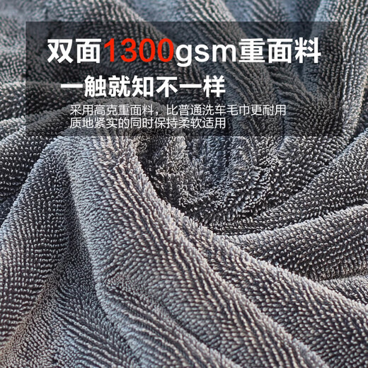 CHUSHE superfine small fiber double-sided braids water-absorbing car water-absorbing towel professional water-absorbing towel gray traceless water towel double-sided gray (60*90 thickened) 10 pieces