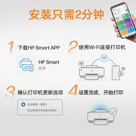 惠普583/585/595/593/511/675 彩色A4墨仓喷墨打印 微信打印 学生家用 7、HP595带原装墨水+打印纸+相纸