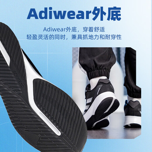 阿迪达斯（adidas）男鞋  夏季新款网面透气健身训练休闲低帮运动通勤跑步鞋 ID9849 白/黑 42 （内长260mm）