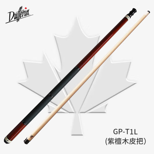 Dafini Billiardfamilie A Serie AA12356 Big Head White Notes Tuner Blade Runner G2 GP-T1L der zweiten Generation (Red Sandalwood Velvet Griff)