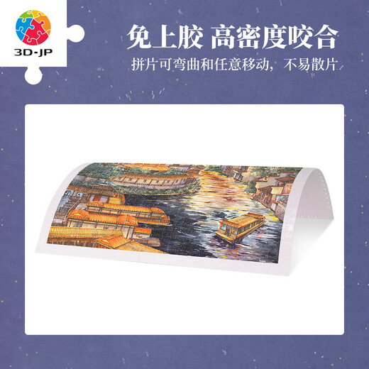 3D-JP Orange Bubble City Hand bemalt Landschaft Plastikflugzeug Puzzle 900 Stücke Wohnzimmer Dekoration Nacht Qinhuai River H3882
