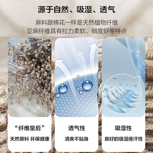 杉杉【天然亚麻】衬衫男长袖2025新款透气易打理棉麻衬衣 灰白色 41