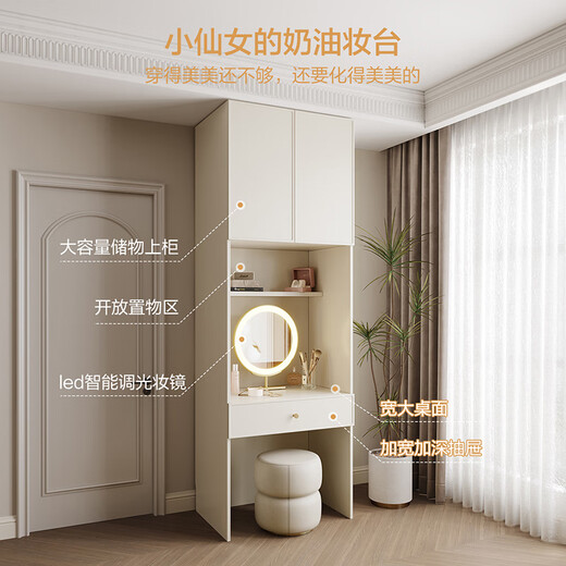 Quanyou Home Cream Style Large Wardrobe with Dressing Table Combination Wall Wardrobe Plus Height Clothes Storage Cabinet Two-Door Wardrobe + Dressing Cabinet + Makeup Mirror + Makeup Stool