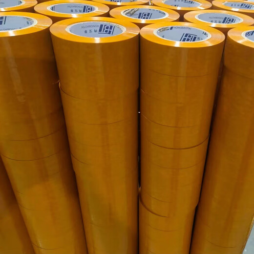 
XMSJ transparent tape large roll width thickened waterproof large express package white tape seal box seal whole box wholesale 50 width 19#13554 roll transparent white