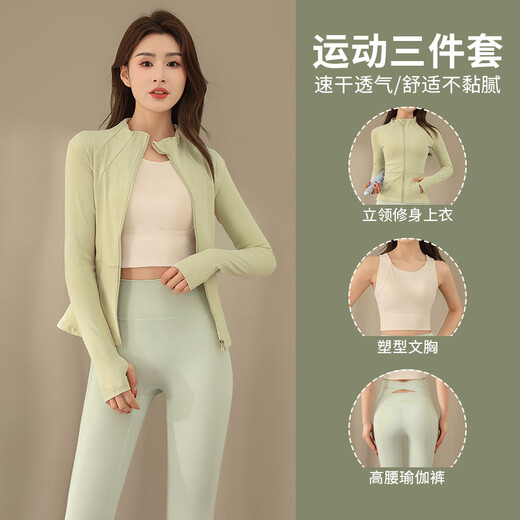 Aimengniao yoga clothing set, high-end three-piece set for women, 2024 new Pilates training clothing, running fitness quick-drying clothes, three-piece set/black+black+black M (refer to bust and waist for size selection)