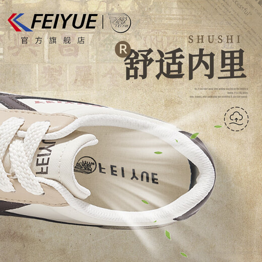 Feiyue offizielle Leinwandschuhe Herrenschuhe Deutsche Trainingschuhe 2025 Sommer Neue Retro Vulcanisierte Schuhe Freizeitsportschuhe Trendy Board Schuhe Rice Brown 42