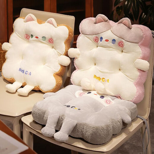 Yingzhuer Cartoon Biscuit Square Cushion Cushion Office Sedentary Cushion Thickened Cushion Student Dormitory Fart Cushion Chair Cushion Car Cushion Milk Cat 40*40*8cm Anti-slip straps at the bottom