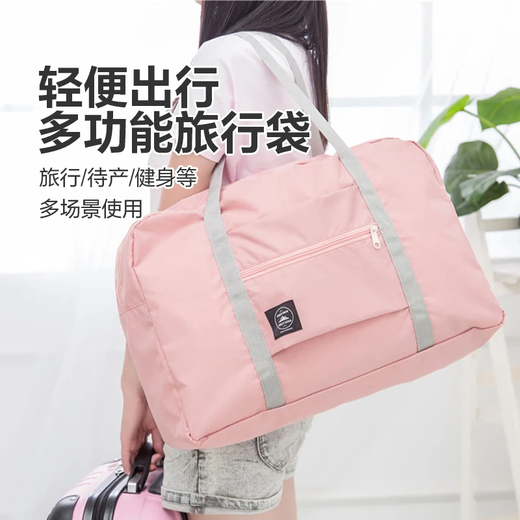 【毕业季必备】旅行包防水手提包大容量大号搬家袋行李拉杆包 1个装【蓝色旅行包】