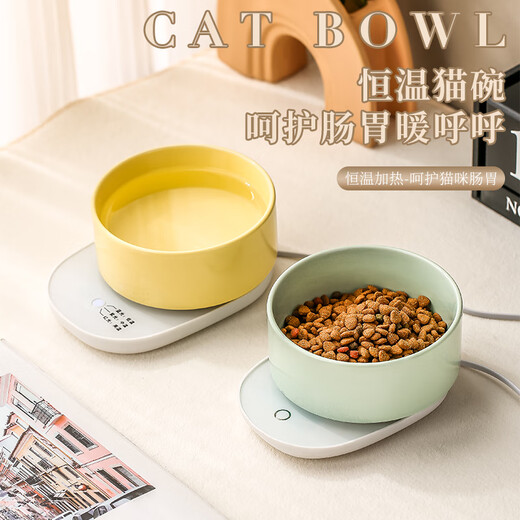 欧曼丽莎猫咪恒温饮水机加热喝水碗宠物冬天喂食喂水碗酸奶机猫陶瓷饮水器 【600ml】紫色防干烧陶瓷碗 多档恒温加热垫