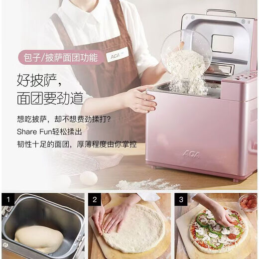 North American Electrical Appliances (ACA)/North American Electrical Appliances Multifunctional Household Mixing Dough Fermented Cake Bread Yogurt Fully Automatic Bread Machine Lotus Color Others