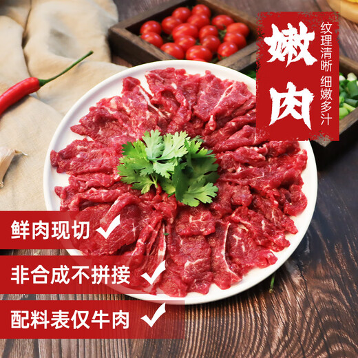 Warme Herrenküche frisch geschnittenes Rindfleisch Chaoshan heißer Topf Zutaten Set, Drachen Schneeflocke Tender Fleischlöffel Kernel Fett Stearo, Rindfleisch frisches Essen, Set von 5 Stücken Heißtopf * 2 Portionen insgesamt 3 Jin [Jin gleich 0,5 kg] (Nettogewicht
