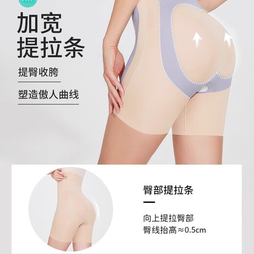 Tingmei 5d Körperformung schwimmende Hosen Hebe Hüften, Taille, Bauch, keine Markierungen, hohe Taille, Körperformung, Körperbasis -Unterwäsche schwarz xl