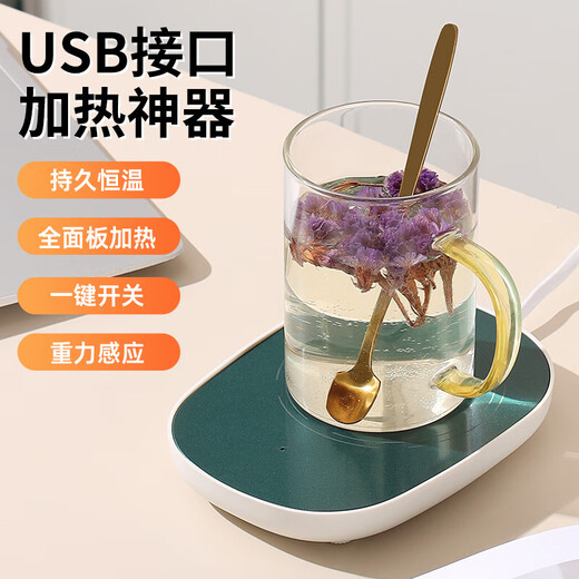 55 degree constant temperature cup warm cup thermos cup warm coaster wholesale constant temperature coaster ceramic cup heating coaster black-warm coaster