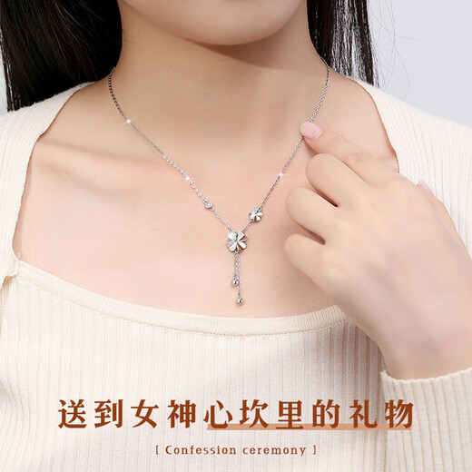 Falinluo four-leaf clover necklace, women's heart-shaped jewelry, high-end clavicle chain, birthday love token, Christmas gift for girlfriend, unengraved/local warehouse delivery, four-leaf clover necklace