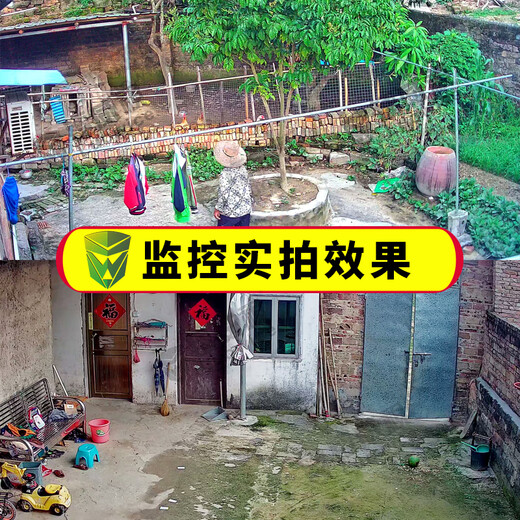 Leiweishi 4g monitor wireless camera does not need to be connected to wifi, life-long free traffic room, outdoor waterproof, high-definition, rural household, commercial, 360-degree panoramic view with night vision tracking, 4G single screen, no recharge, 0 fee + see faces clearly, home use, free 64G high-speed card