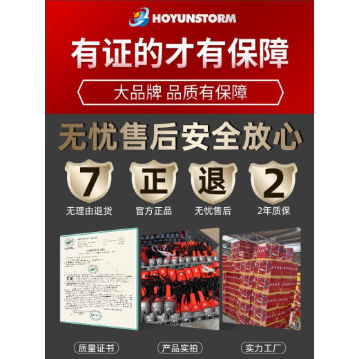 小型单相220v手提式混凝土振动棒震动器建筑工具插入式水泥震动棒 3880W负载配35#1.2米棒