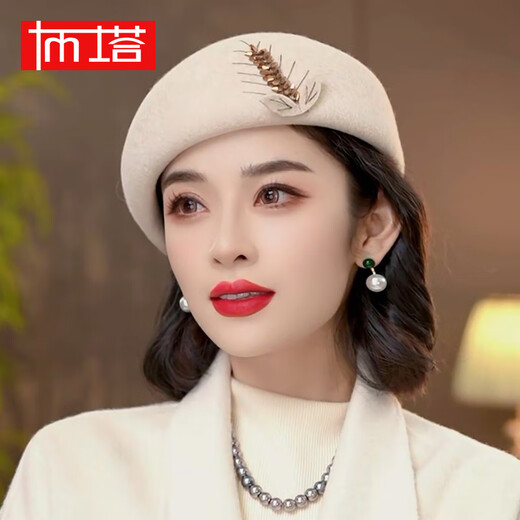 布塔帽子女秋冬季英伦风礼帽保暖羊毛呢毡贝雷帽百搭时尚复古蓓蕾 混米