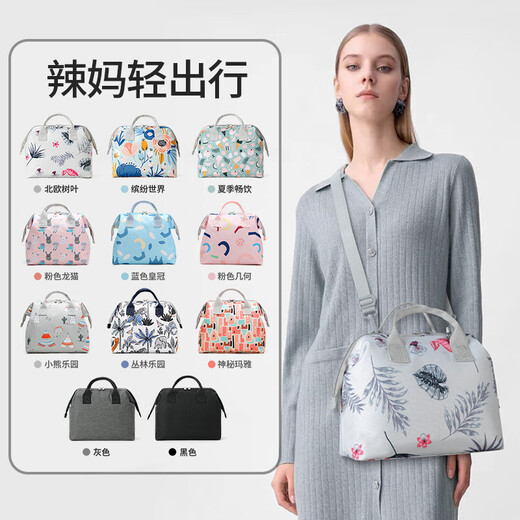 Multifunktionale Mütter- und Baby Windeln Taschen große Kapazität bedruckte Mama -Taschen Oxford Stoff kleine Quadratbeutel Säugling Windeln Aufbewahrungstaschen Sommergetränke Alle Größen