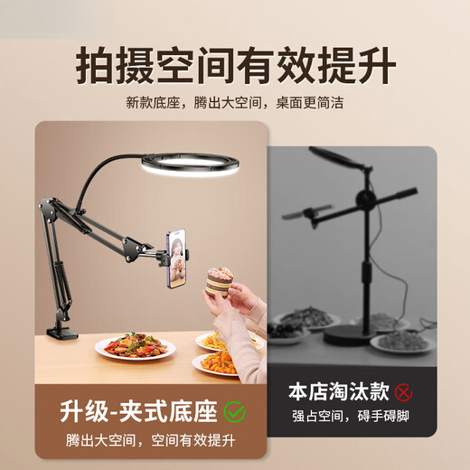 Dewei Lion 2024 new mobile phone stand live broadcast with fill light overhead shooting desktop shooting special beauty lamp full set of equipment photo calligraphy food multi-functional video recording stand desktop carbon steel cantilever overhead shooting bracket 26cm shadowless lamp