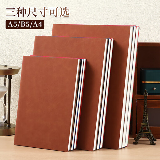 嘉然恒【5本装】商务笔记本本子A5羊巴皮面本记事本日记本办公工作日志文具会议记录本可定制
