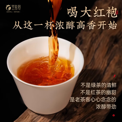 Menglongyun Dahongpao Special Tea Wuyi Dahongpao Starker Duft Typ Oolong Tee Selbst trinkend Teilen Starker Dufttyp Tee Can Wuyi Dahongpao Starker Duft 150g*2 Dosen