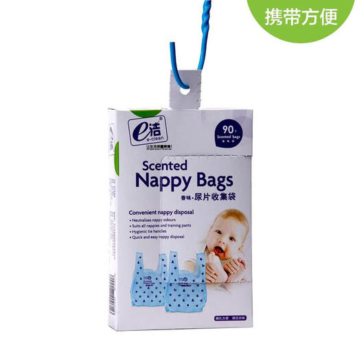 Baby diaper collection bag, baby diaper collection bag, scented diaper bag, infant diapers, diaper waste, 1 box (90 pieces), thickened