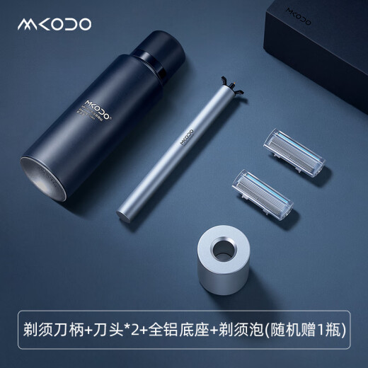 麦科多（mkodo）T1振感手动剃须刀刮胡刀 胡须刀 德国进口刀片 胡须刀刀头 生日纪念日情人节礼物送老公男朋友男士