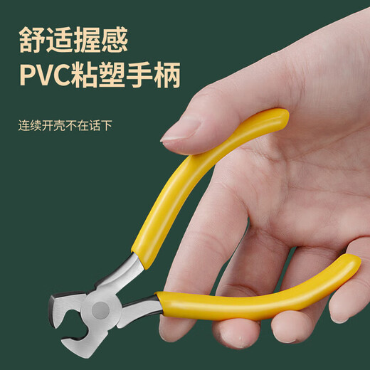 Xinghengmeng sheller pine nut opener pine nut pliers clamp pine nuts whole grain peeling small nut pliers household artifact clamp opening pine nut opener